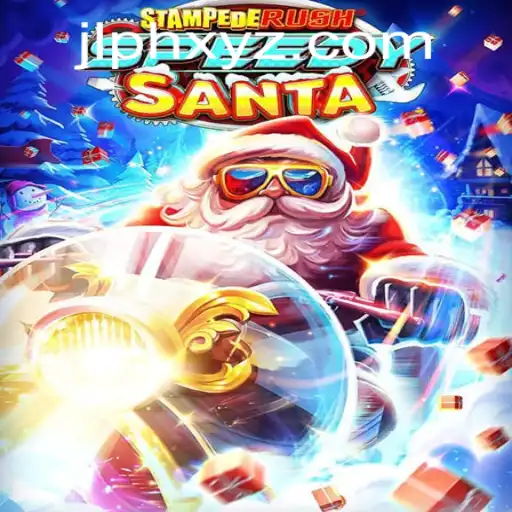 StempedeRushSpeedy: A Thrilling Adventure in Gaming